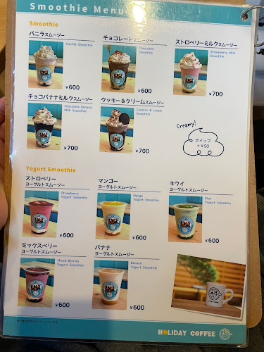 Opinii despre ホリデイコーヒー în さいたま市 - 飲食業