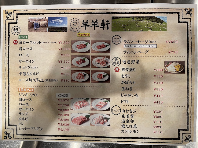 〒491-0858 愛知県一宮市栄３丁目１−２ 尾州ビレッジ D棟