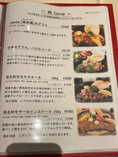 Comentarii opinii despre スペイン食堂 フェスタマリオ