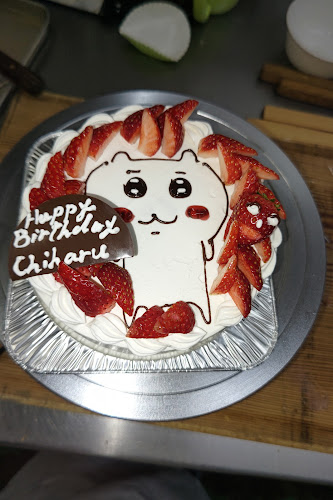 Comentarii opinii despre ケーキハウス シーズン