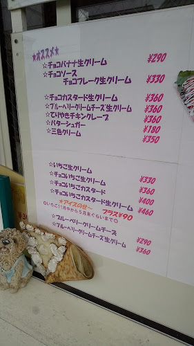 Opinii despre SUN LUCIDA în 茅ヶ崎市 - 飲食業