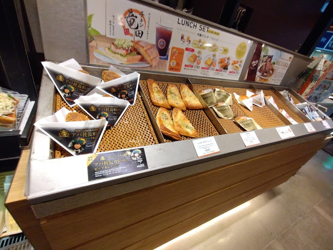 Opinii despre サンマルクカフェ 熊本下通り店 în 熊本市 - 飲食業