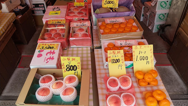 Comentarii opinii despre 佐野フルーツ