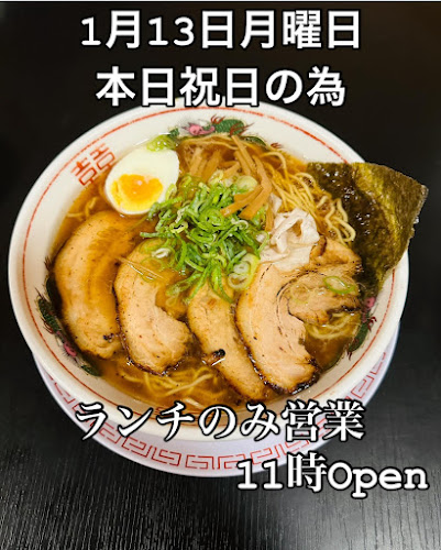 喜八屋磐田店 - 飲食業