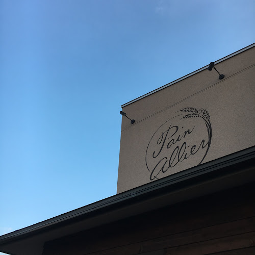 Comentarii opinii despre パンアリエ