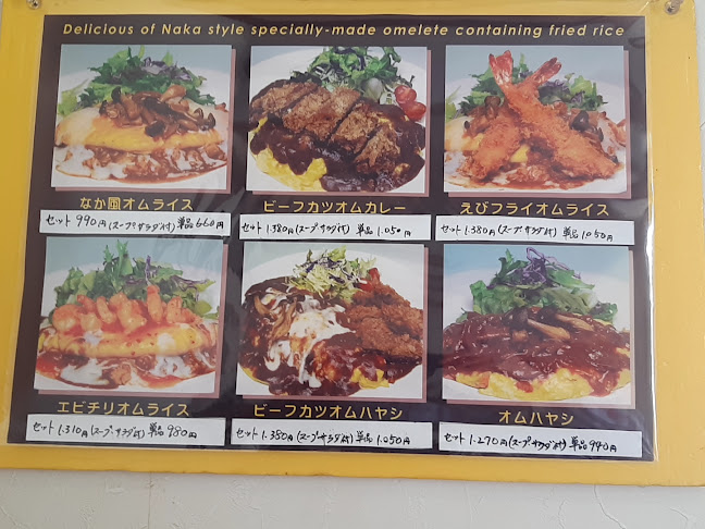 Opinii despre キッチン・カフェ なか în 青森市 - 飲食業