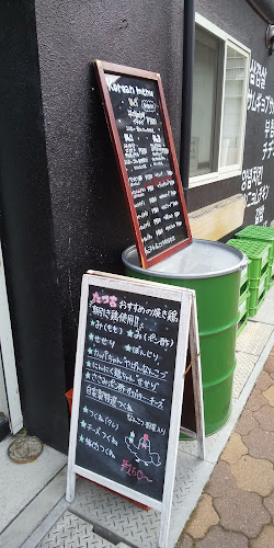 〒598-0054 大阪府泉佐野市栄町４−６