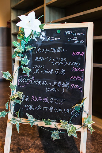 Opinii despre かぐら 我楽はなれ în 伊勢崎市 - 飲食業