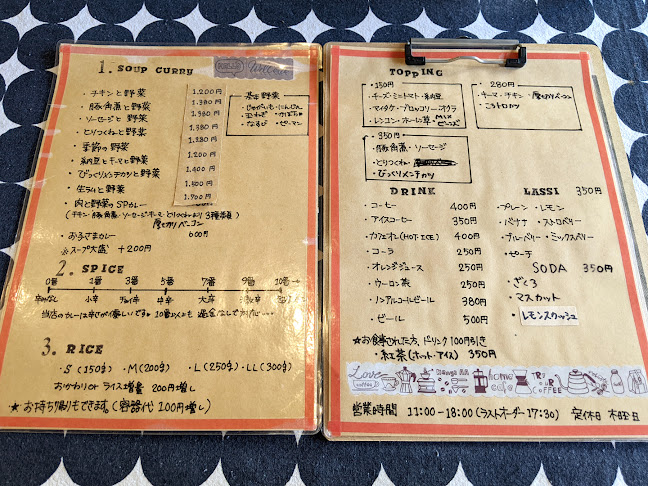 KAWARAYA soupcurry - 飲食業