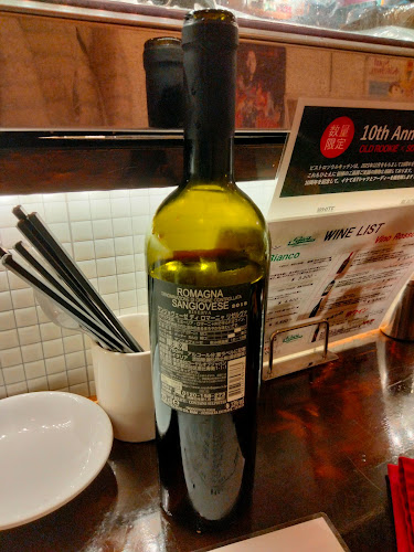 Comentarii opinii despre ビストロ ソウルキッチン