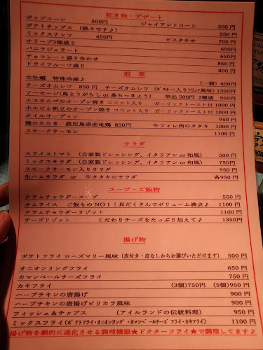 Opinii despre Accord în 那覇市 - 飲食業