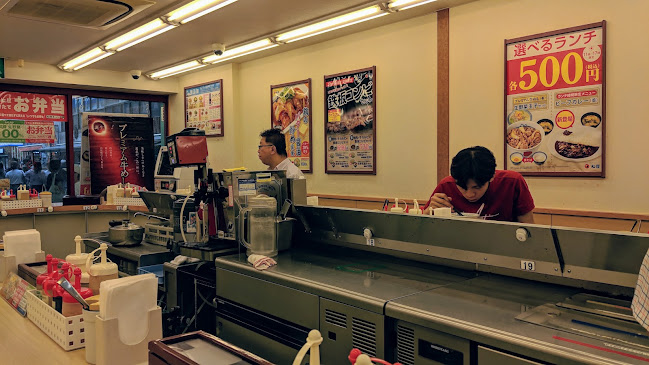 松屋 吉祥寺サンロード店 - 武蔵野市