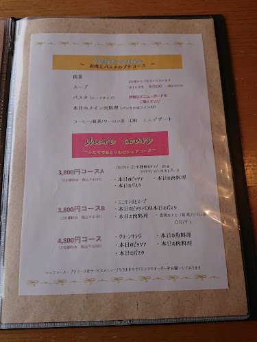 コインランドリー向い, ３丁目-１-５４ 新星町 旭川市 北海道 070-0014