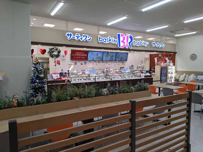 Opinii despre サーティワンアイスクリーム 甲府リバーシティ店 în 中央市 - 飲食業