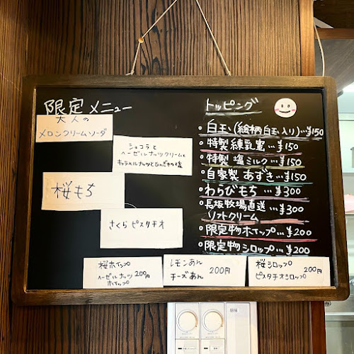 〒182-0024 東京都調布市布田１丁目３４−１