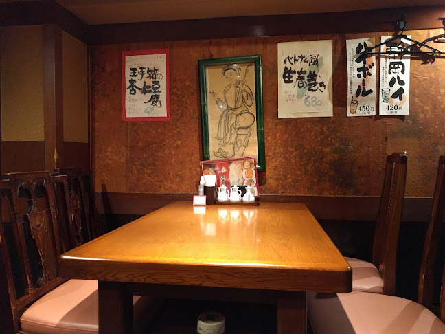 あひるの台所 二子玉川店 - 世田谷区