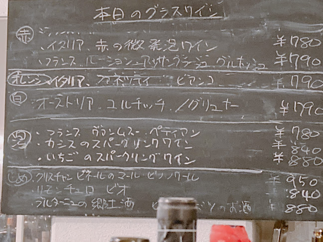 ライオンミドリ（lionmidori） - 那覇市