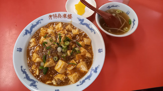 〒652-0894 兵庫県神戸市兵庫区入江通２丁目１−１２ 河越マンション