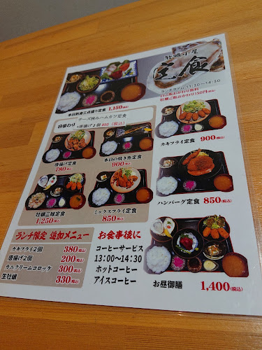 〒101-0061 東京都千代田区神田三崎町１丁目４−８ 愛光舎ビル B1F