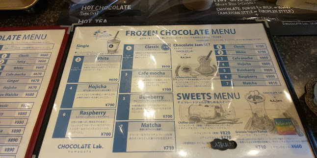 Comentarii opinii despre チョコレートラボ