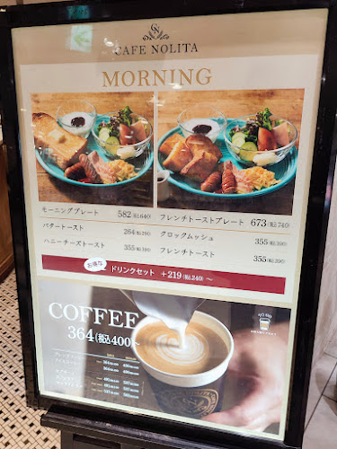 〒212-0013 神奈川県川崎市川崎区駅前本町２６−１ アトレ川崎 4F