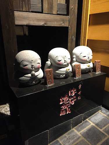 宇田川や - 川越市