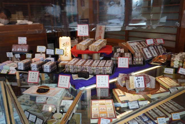 総本家駿河屋 伏見本舗 - 飲食業