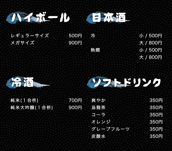 鉄板焼肉酒場 まねき屋 - 飲食業