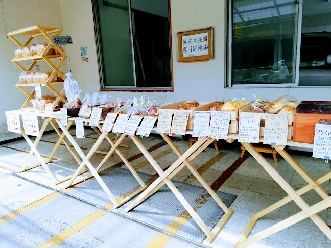 Comentarii opinii despre てづくりパンの喫茶店 PANDArosso