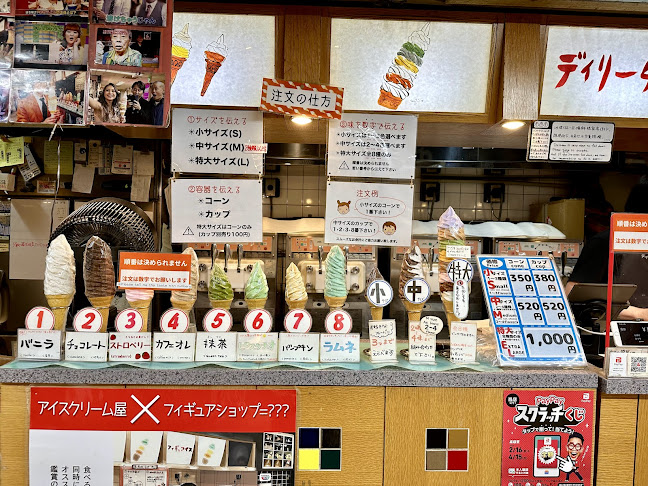 〒164-0001 東京都中野区中野５丁目５２−１５ 地下1階