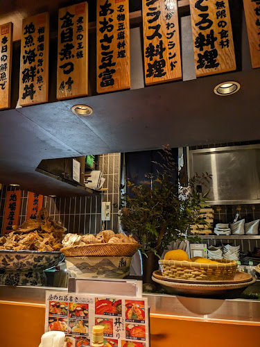 さざんや（33屋） - 飲食業