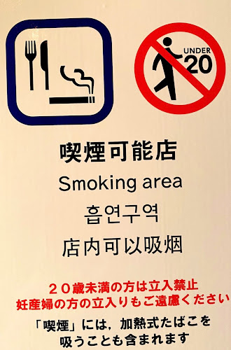 BAR LOOKME - 京都市