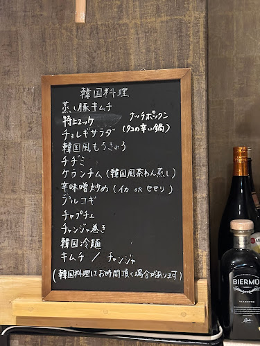 和韓美食 蓮 - 広島市