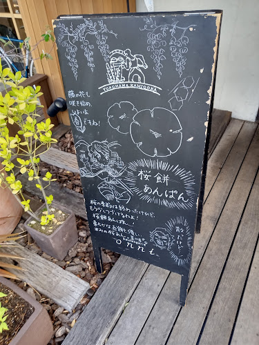 〒233-0002 神奈川県横浜市港南区上大岡西３丁目１０−１ シティパレス上大岡