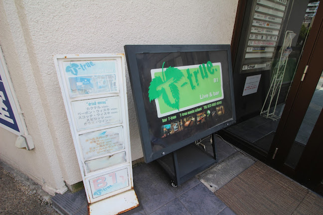 〒569-0803 大阪府高槻市高槻町４−３ サタリー第1ビルB1-B