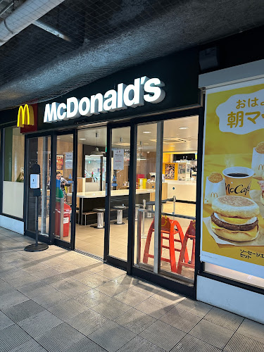 Comentarii opinii despre マクドナルド 横浜ベイクォーター店