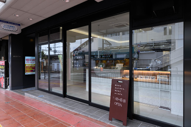 MANY CACAOS, MANY MINDS. - 生駒市