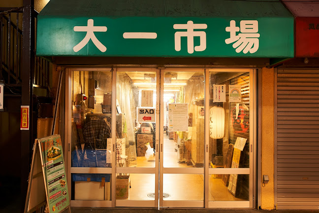 ビンミン 東京支店