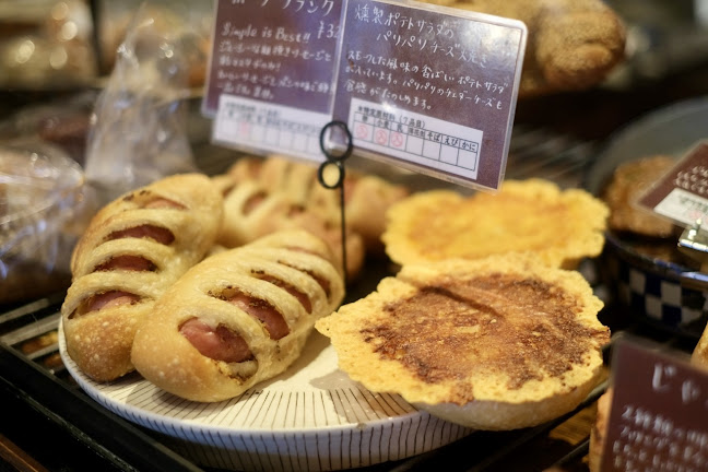 Comentarii opinii despre ブーランジェリー オンニ