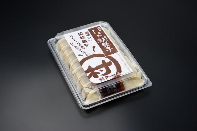 お持ち帰り専門店 餃子の村長 - 飲食業