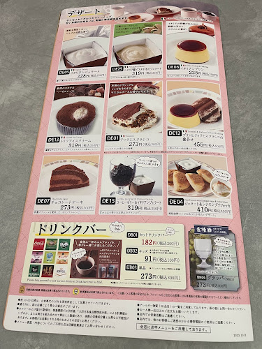 Comentarii opinii despre サイゼリヤ 飯能店