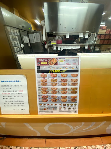 〒125-0042 東京都葛飾区東金町４丁目２３−９