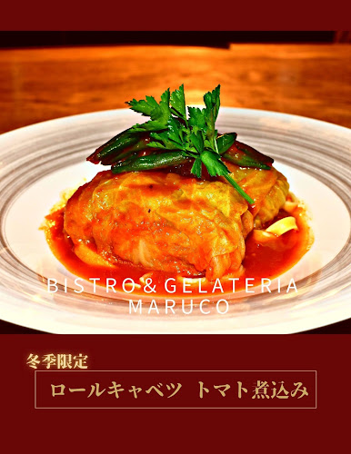Bistro&Gelateria maruco - 旭川市
