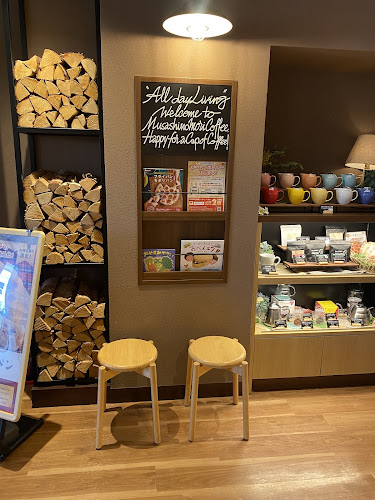 Opinii despre むさしの森珈琲 鶴ヶ島三ツ木店 în 鶴ヶ島市 - 飲食業