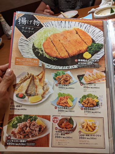 つぼ八 川口スキップシティ店