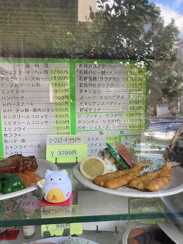 Comentarii opinii despre 洋食の店自由軒