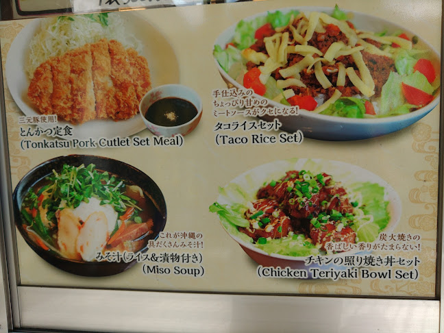 Comentarii opinii despre さくら食堂