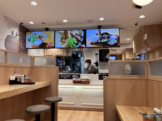 すき家 西本町店