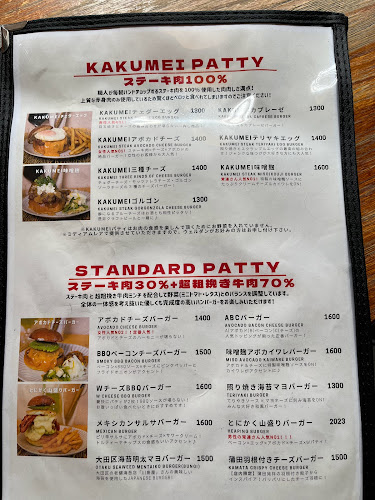 KAKUMEI Burger&Café - 飲食業