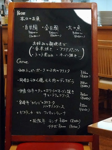 オステリアオルカドーロ - 名古屋市